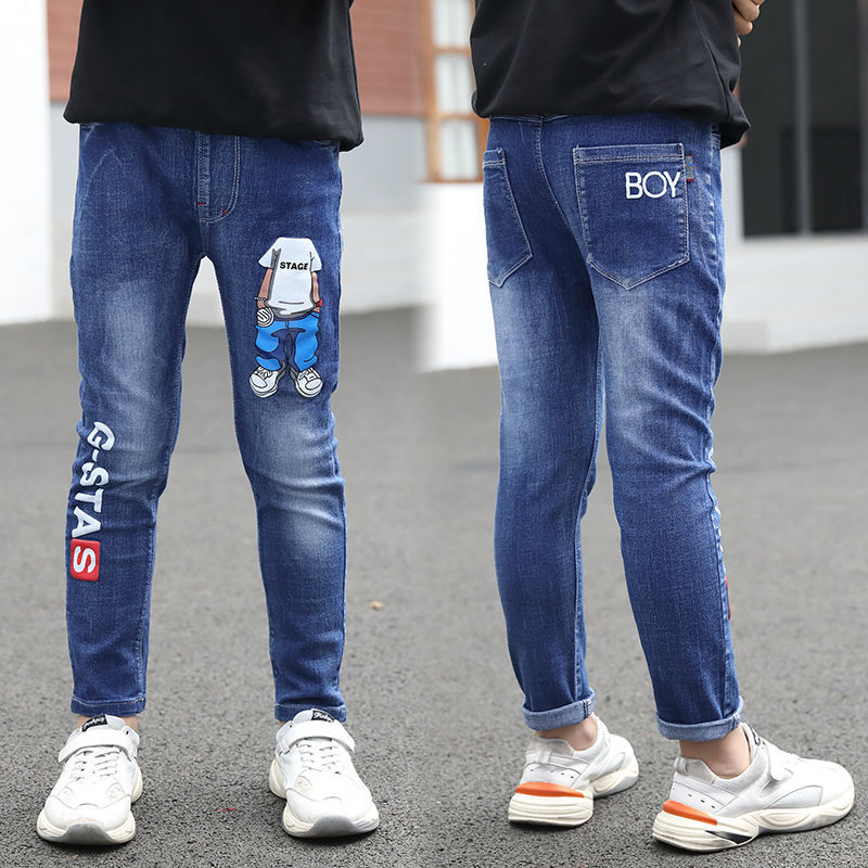 Boys Jeans